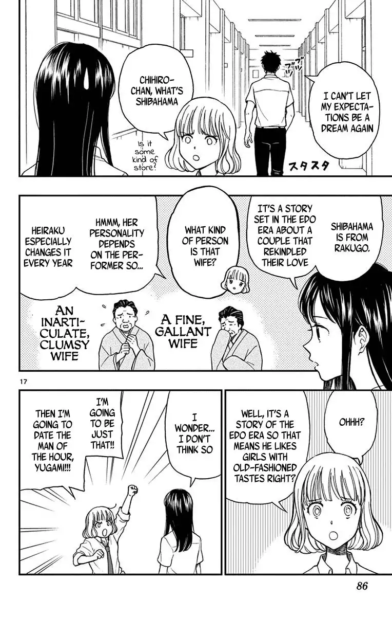 Yugami-kun ni wa Tomodachi ga Inai Chapter 69 18